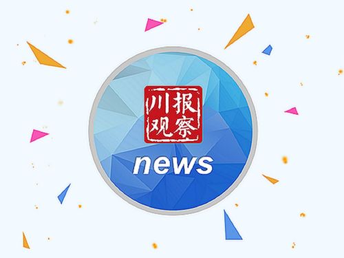 榮縣九大企事業(yè)單位赴進(jìn)博會(huì)采購(gòu)，日用品銷售引關(guān)注，總額預(yù)計(jì)達(dá)3511.2萬(wàn)元